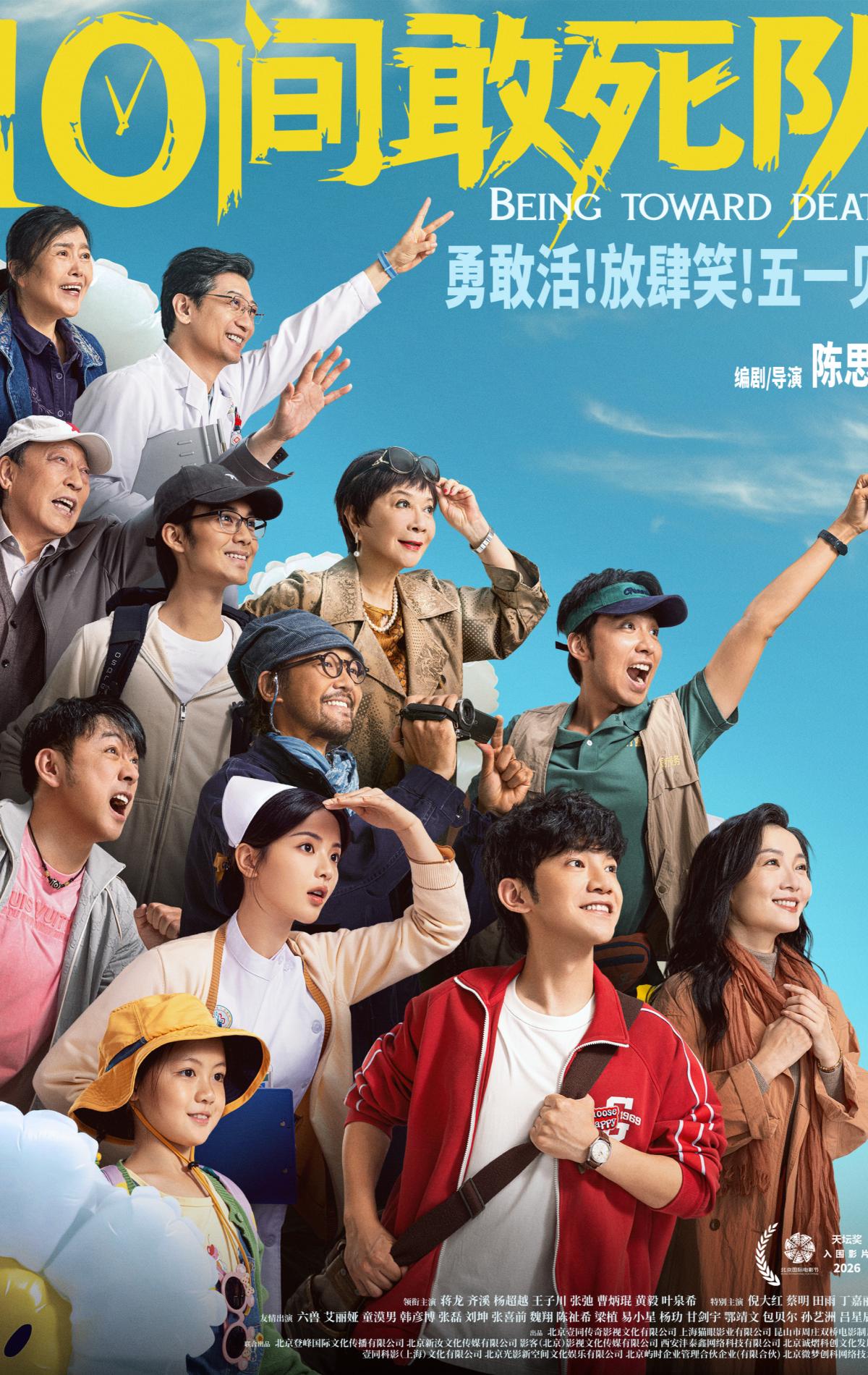 河谷来信